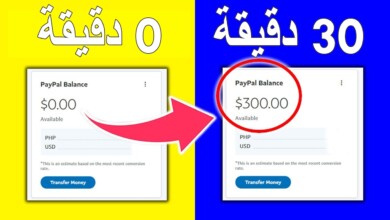 كيفية ربح 200 دولارا من فيديوهات اليوتيوب | الربح من الانترنت للمبتدئين بدون راس مال