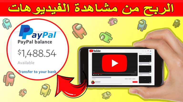 اكسب 5 دولار كل ساعة من مشاهدة الفيديوهات | الربح من الانترنت 2022 شرح موقع zoombucks