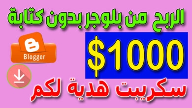 إنشاء موقع تحميل كل صيغ فيديو اليوتيوب (سكريبت)