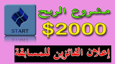 الربح من انشاء موقع اختصار الروابط مع التحميل للسكريبت