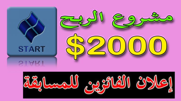 الربح من انشاء موقع اختصار الروابط مع التحميل للسكريبت