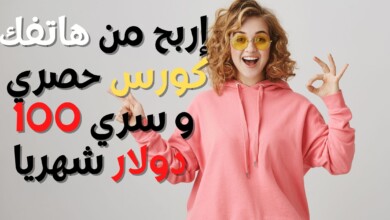 كيفية كسب المال من بيع الصور من هاتفك فقط الربح من الانترنت