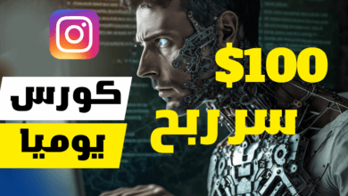 أفضل 21 موقعًا لبيع وشراء حسابات انستغرام (Instagram )  2023  