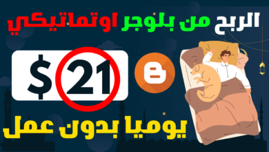 الربح من بلوجر انشاء موقع أدوات على بلوجر حاسبة رسوم etsy