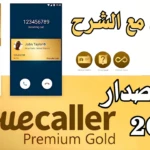 2026 Truecaller Gold
