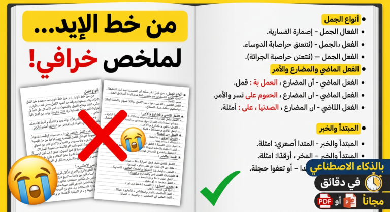 برومبت سحري